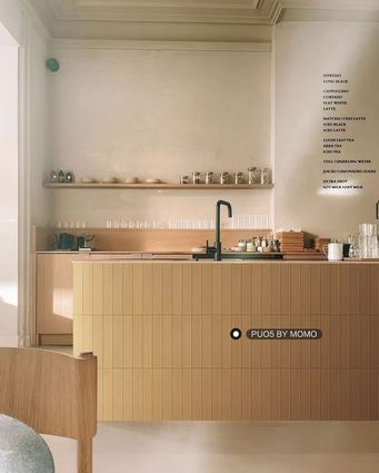 Наружная плитка