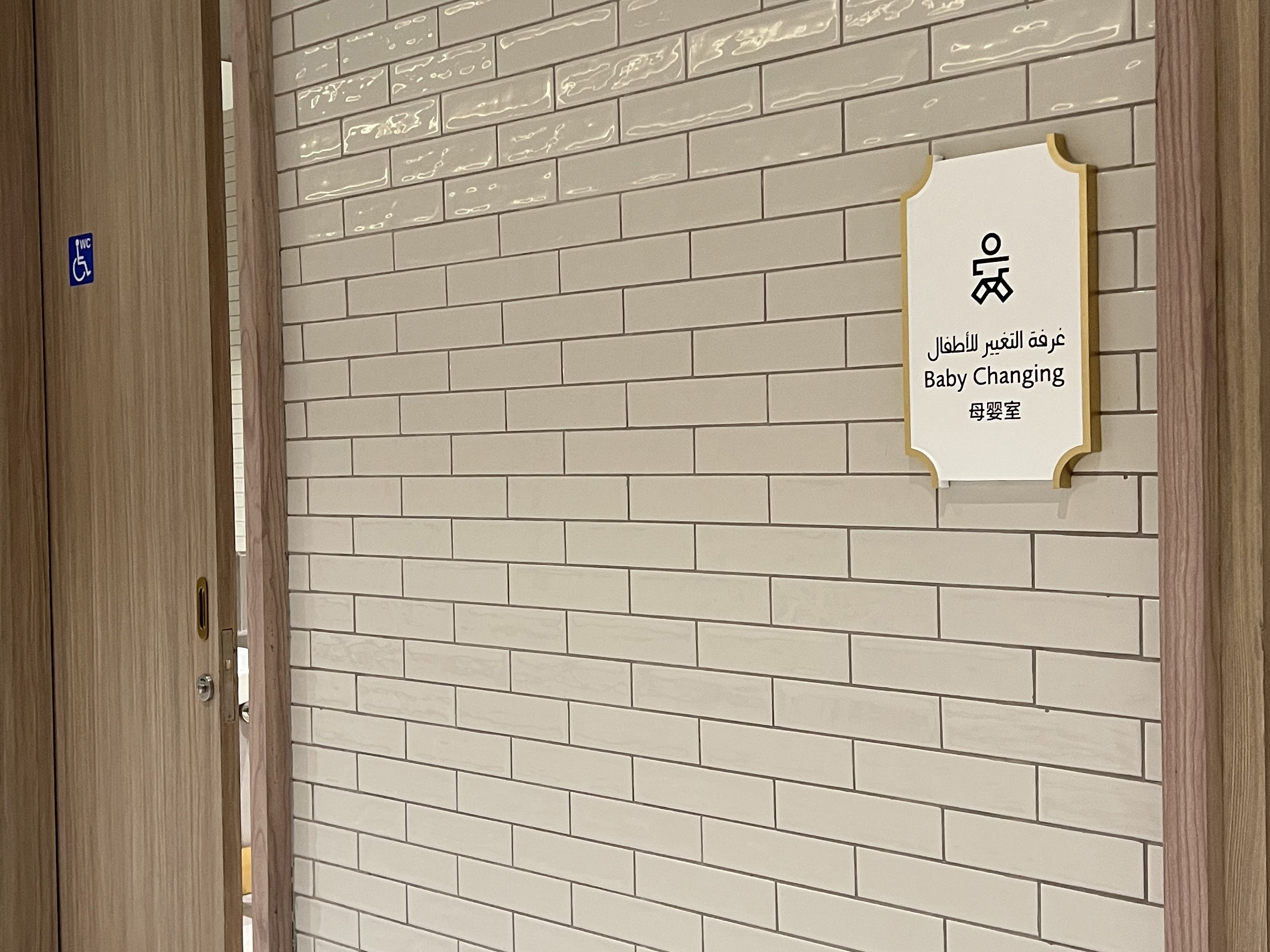 Ручная плитка метро